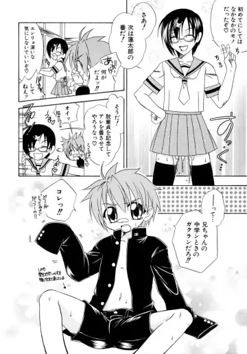 Shounen Shikou 15 - Shounen Shikou S Fhentai - Page 32