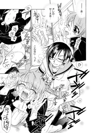 Shounen Shikou 15 - Shounen Shikou S Fhentai - Page 39