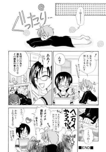 Shounen Shikou 15 - Shounen Shikou S Fhentai - Page 42