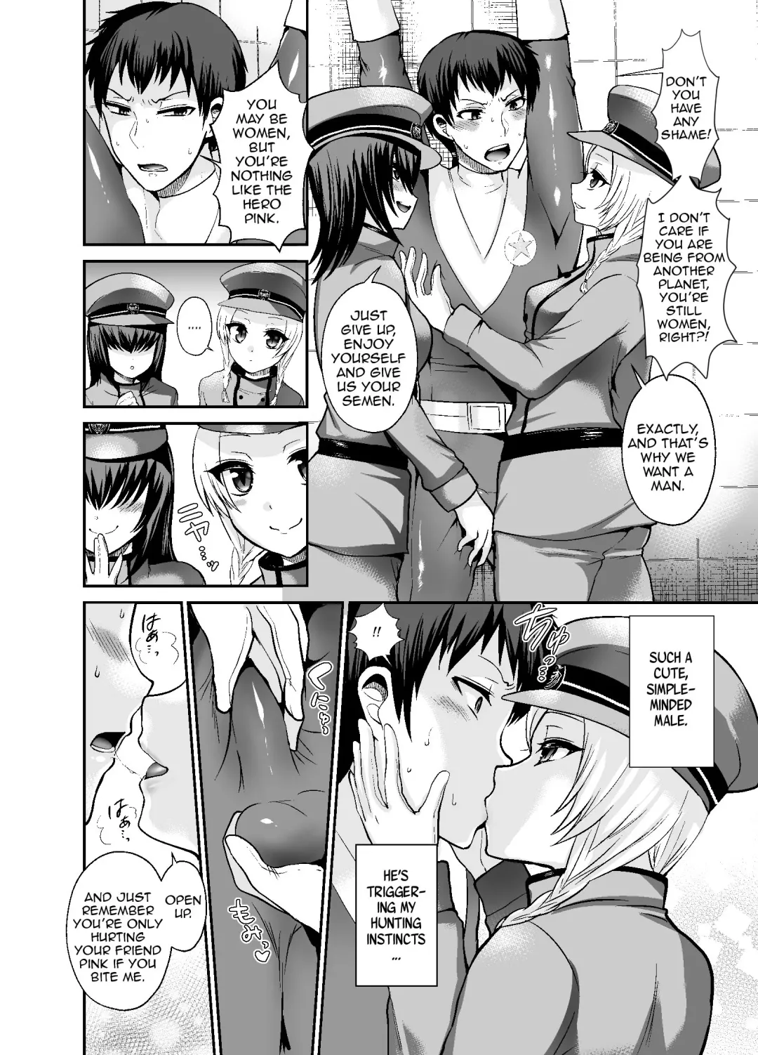 [Piririnegi] Thoroughbred Extra Fhentai - Page 4