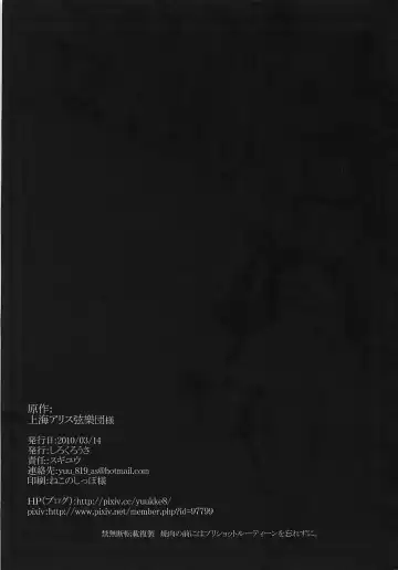 [Sugiyuu] Kaikan Keiken 2 ~Houshi Kairaku~ Fhentai - Page 10