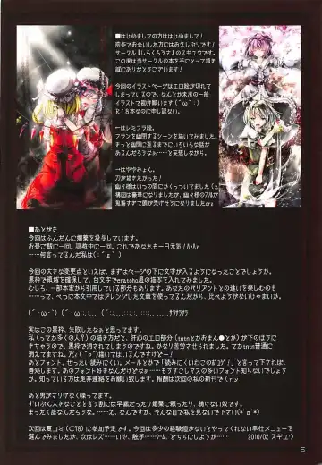 [Sugiyuu] Kaikan Keiken 2 ~Houshi Kairaku~ Fhentai - Page 9