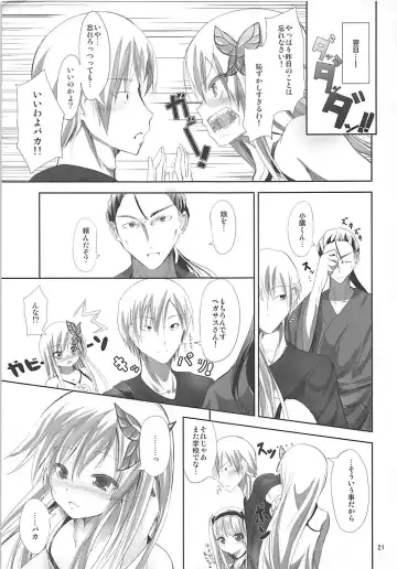 [Ma-sa] Niku no Hoshi Fhentai - Page 20