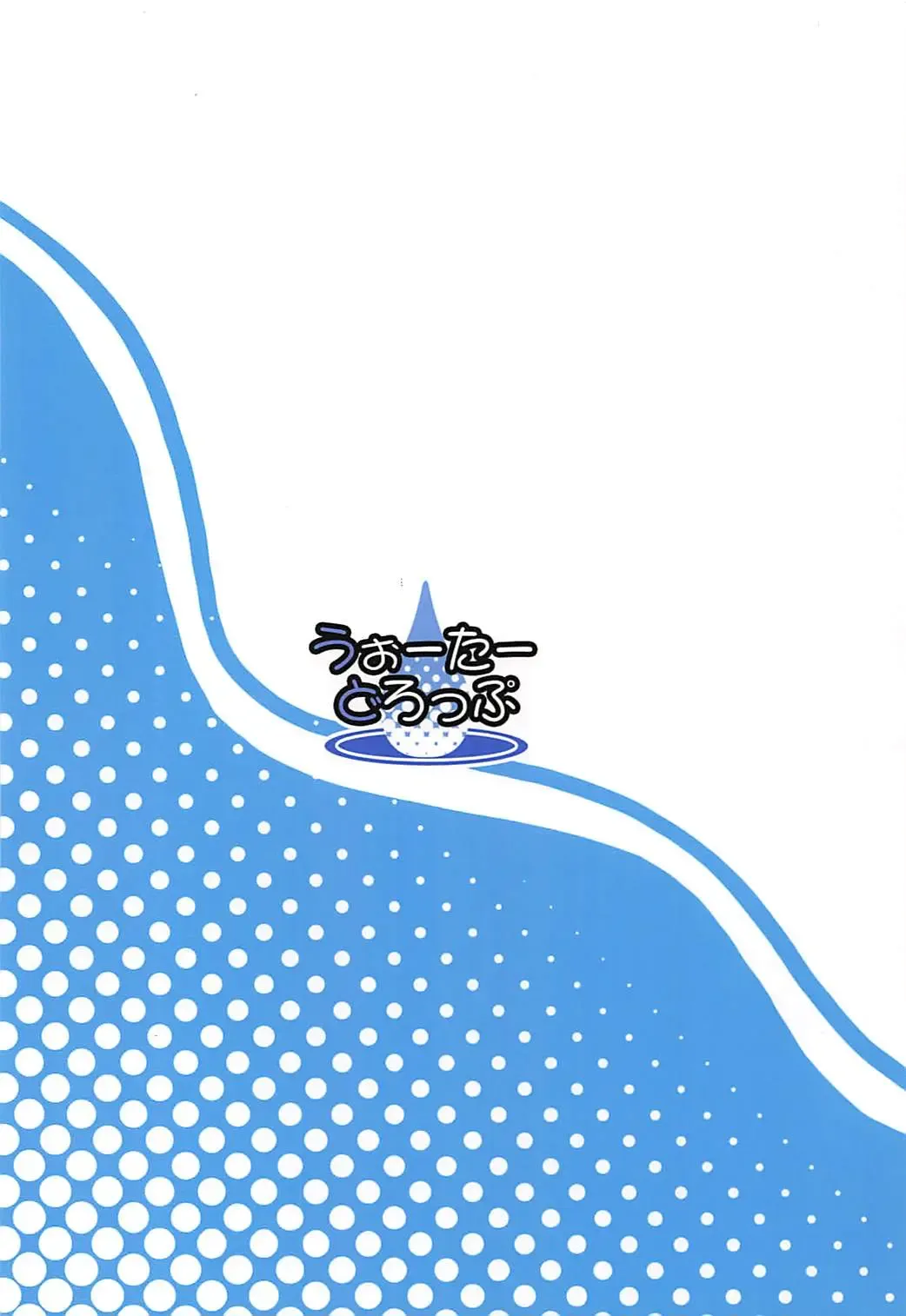 [Ma-sa] TIME KEEPER Fhentai - Page 18