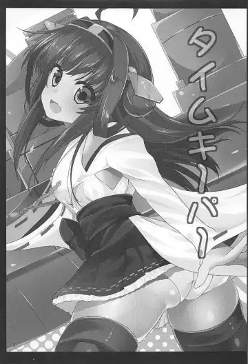 [Ma-sa] TIME KEEPER Fhentai - Page 2