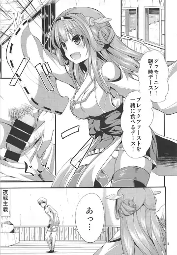 [Ma-sa] TIME KEEPER Fhentai - Page 4