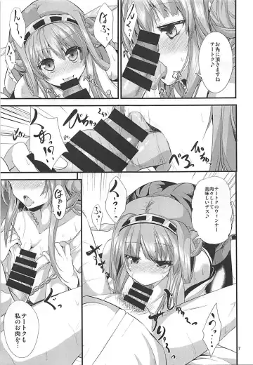 [Ma-sa] TIME KEEPER Fhentai - Page 6