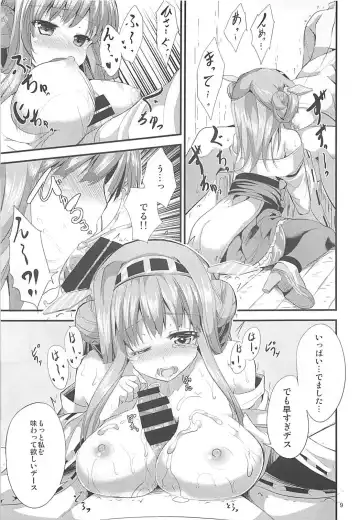 [Ma-sa] TIME KEEPER Fhentai - Page 8