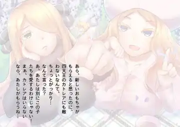 [Cg17 - Kazan No You] Haisensha Zukan PLUS Fhentai - Page 23