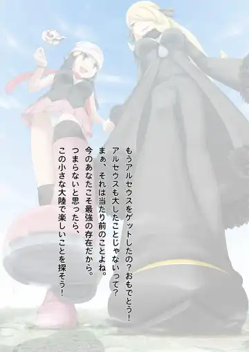 [Cg17 - Kazan No You] Haisensha Zukan PLUS Fhentai - Page 29