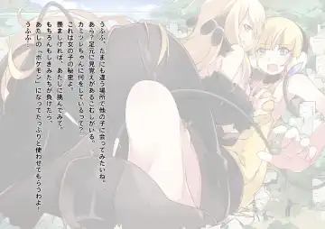 [Cg17 - Kazan No You] Haisensha Zukan PLUS Fhentai - Page 31