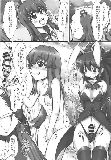 [Marui] Himekuri Calendar Fhentai - Page 4