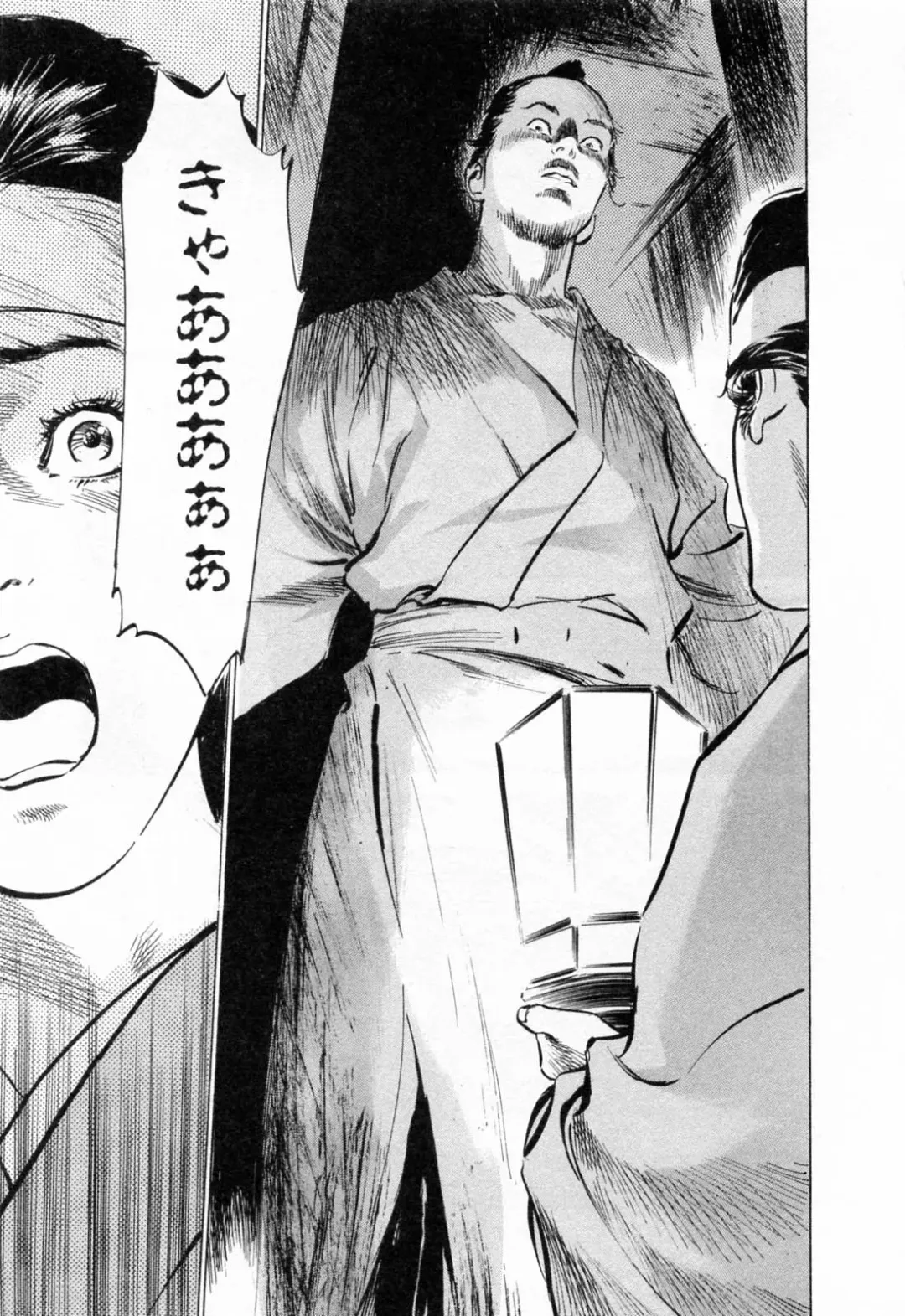 [Hazuki Kaoru - Takamura Chinatsu] Ukiyo Tsuya Zoushi 1 Fhentai - Page 125