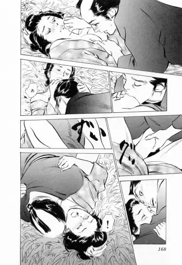 [Hazuki Kaoru - Takamura Chinatsu] Ukiyo Tsuya Zoushi 1 Fhentai - Page 172