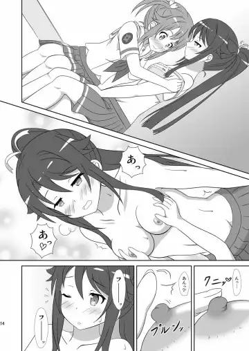 [Hiraizumi] Souya x Misaki Fhentai - Page 13