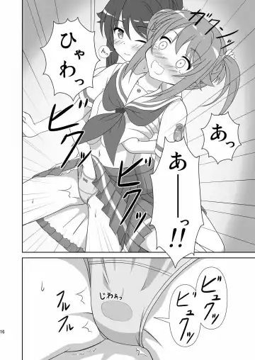 [Hiraizumi] Souya x Misaki Fhentai - Page 15
