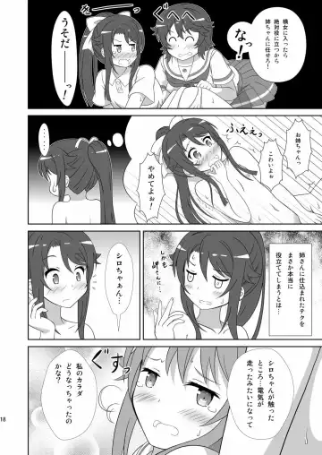 [Hiraizumi] Souya x Misaki Fhentai - Page 17