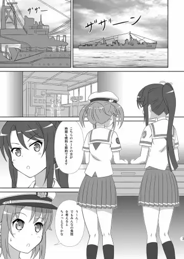 [Hiraizumi] Souya x Misaki Fhentai - Page 2