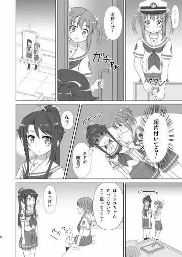 [Hiraizumi] Souya x Misaki Fhentai - Page 7