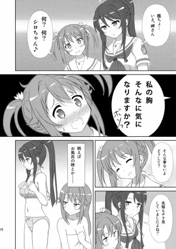 [Hiraizumi] Souya x Misaki Fhentai - Page 9