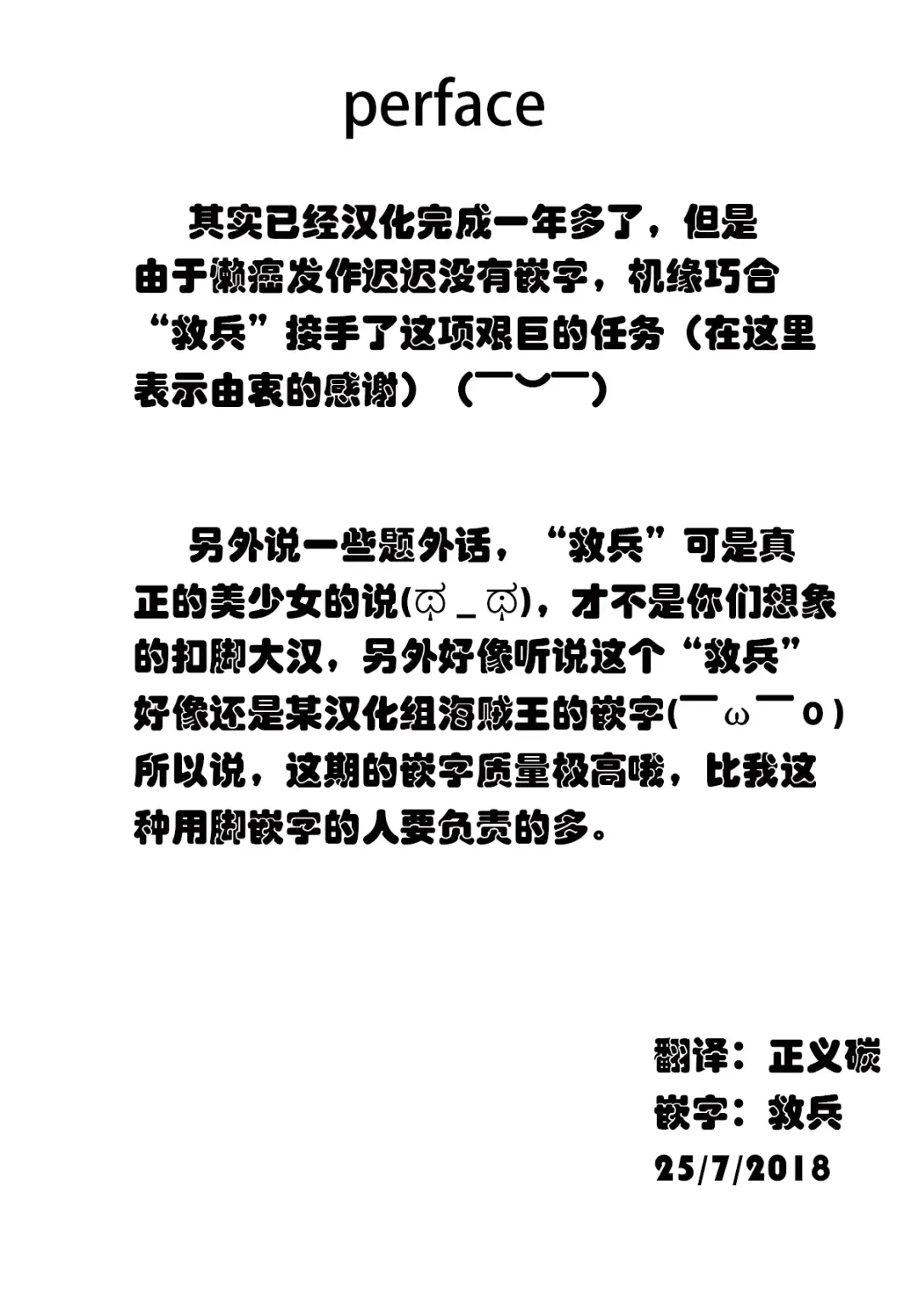 [Sumomo Ex] Kousoku Bijutsukan | Restraint Art Museum (decensored) Fhentai - Page 2