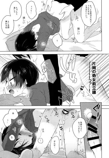 [Shikimura] Sensei, korekara mo issho ni Fhentai - Page 28