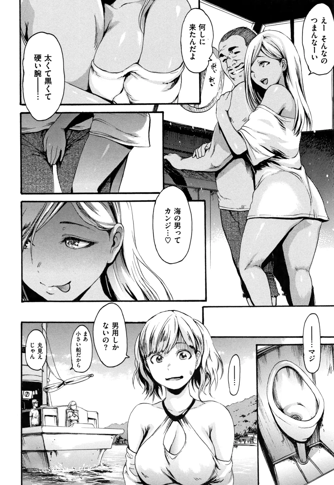 [E-musu Aki] Kimochi Ii Musume - She feels so good Fhentai - Page 135