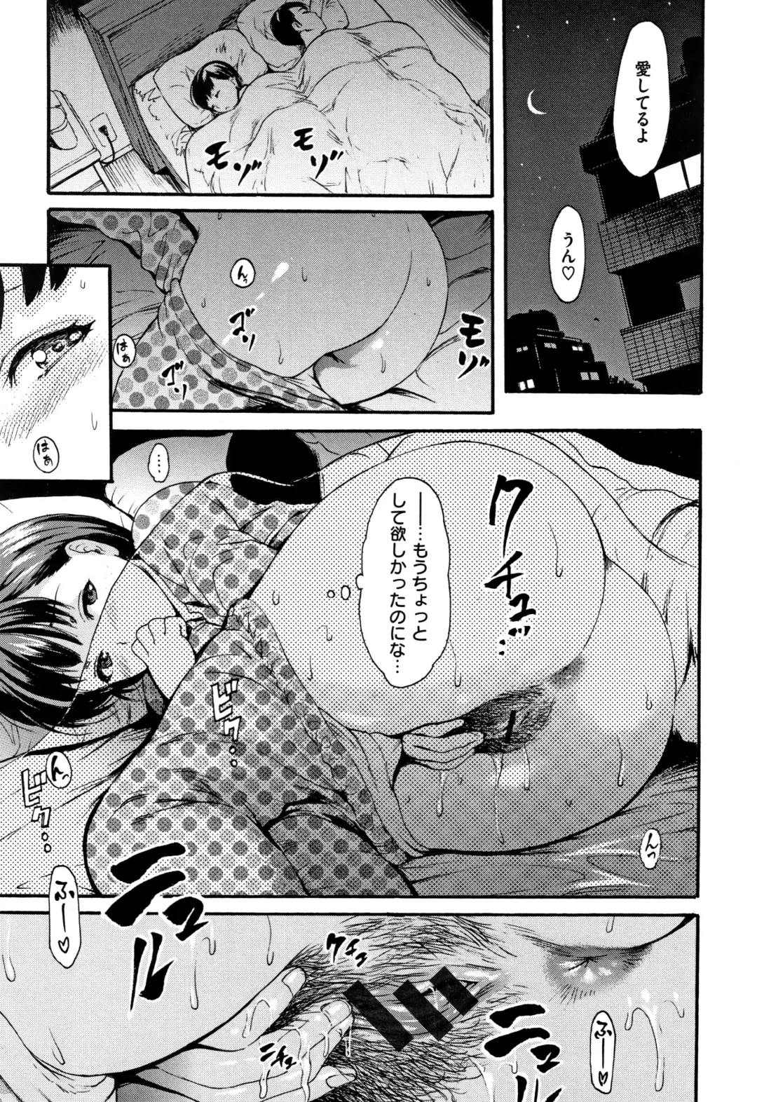 [E-musu Aki] Kimochi Ii Musume - She feels so good Fhentai - Page 50