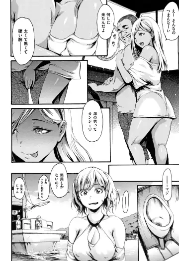 [E-musu Aki] Kimochi Ii Musume - She feels so good Fhentai - Page 135