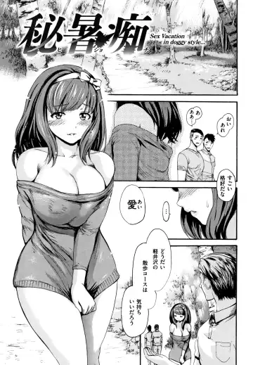 [E-musu Aki] Kimochi Ii Musume - She feels so good Fhentai - Page 152
