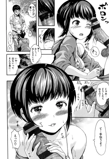 [E-musu Aki] Kimochi Ii Musume - She feels so good Fhentai - Page 183