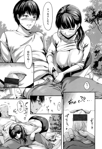 [E-musu Aki] Kimochi Ii Musume - She feels so good Fhentai - Page 30