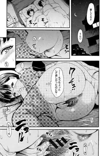 [E-musu Aki] Kimochi Ii Musume - She feels so good Fhentai - Page 50