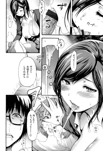 [E-musu Aki] Kimochi Ii Musume - She feels so good Fhentai - Page 79