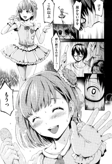 [E-musu Aki] Kimochi Ii Musume - She feels so good Fhentai - Page 92