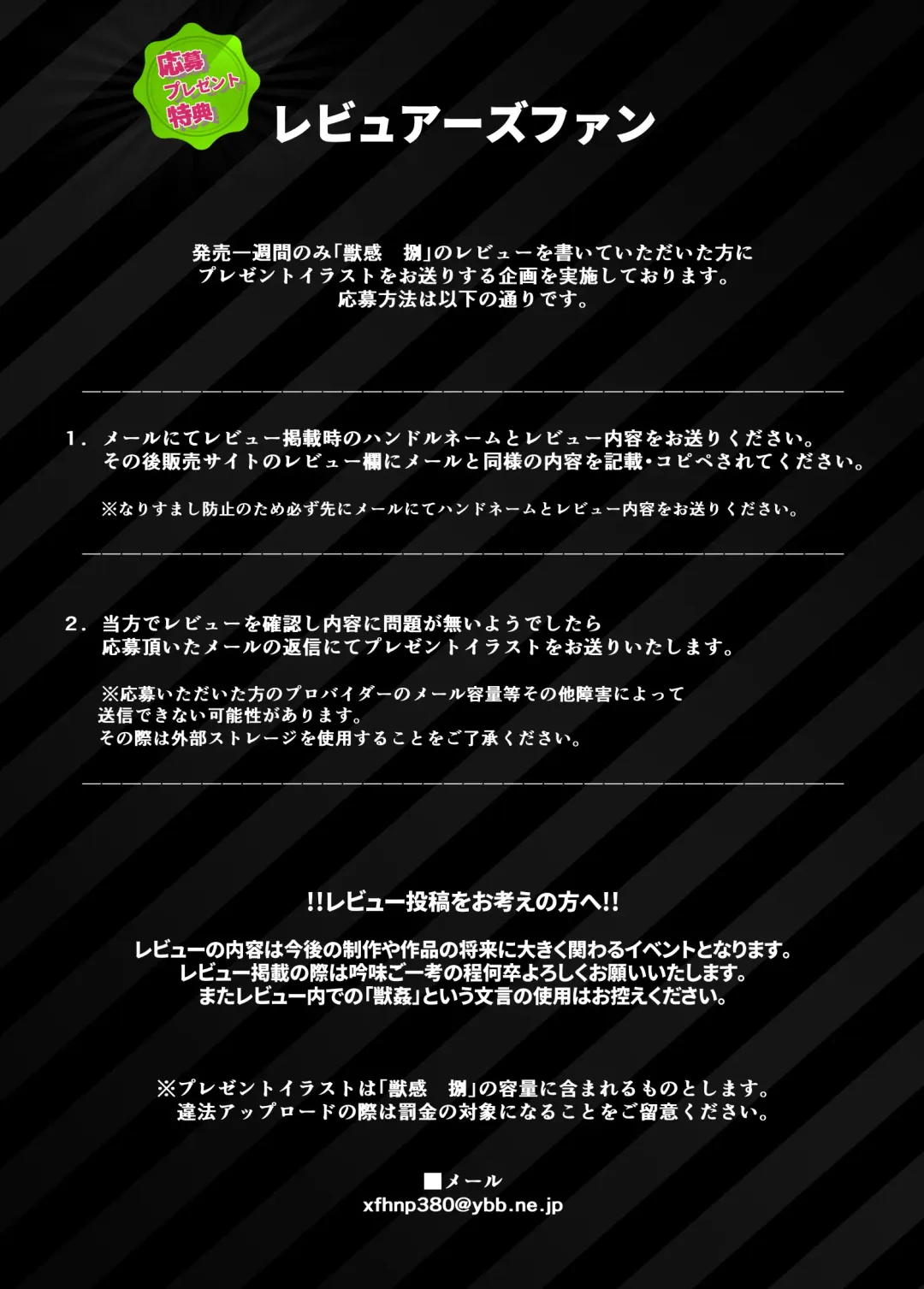 [Okiyo - Tensei-kun] Juukan Hachi Fhentai - Page 38