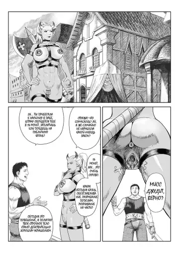 Read 一次成功而失败的实验 | Успешный и неудачный эксперимент - Fhentai