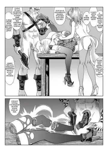 一次成功而失败的实验 | Успешный и неудачный эксперимент Fhentai - Page 17