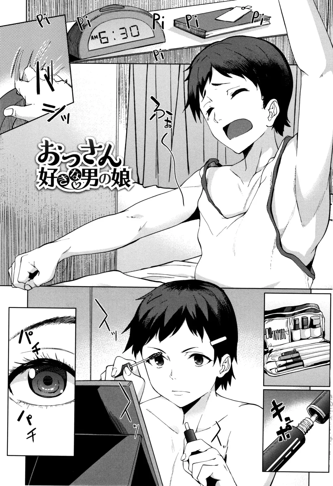 [Kosuke Haruhito] Ossanzuki na Otokonoko Fhentai - Page 1