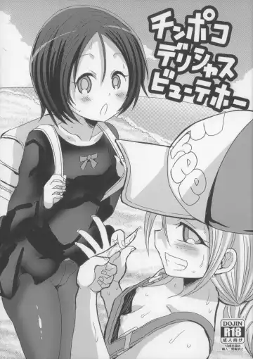 Read [Bu-chan] Chinpoko Delicious Beautiful - Fhentai