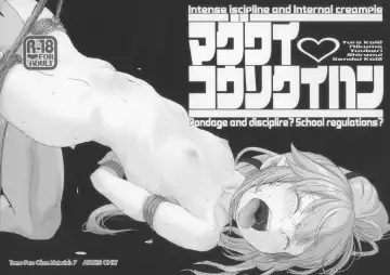 Read [Tamanoi Peromekuri] MAGUWAI KOUSOKU IHAN - Fhentai