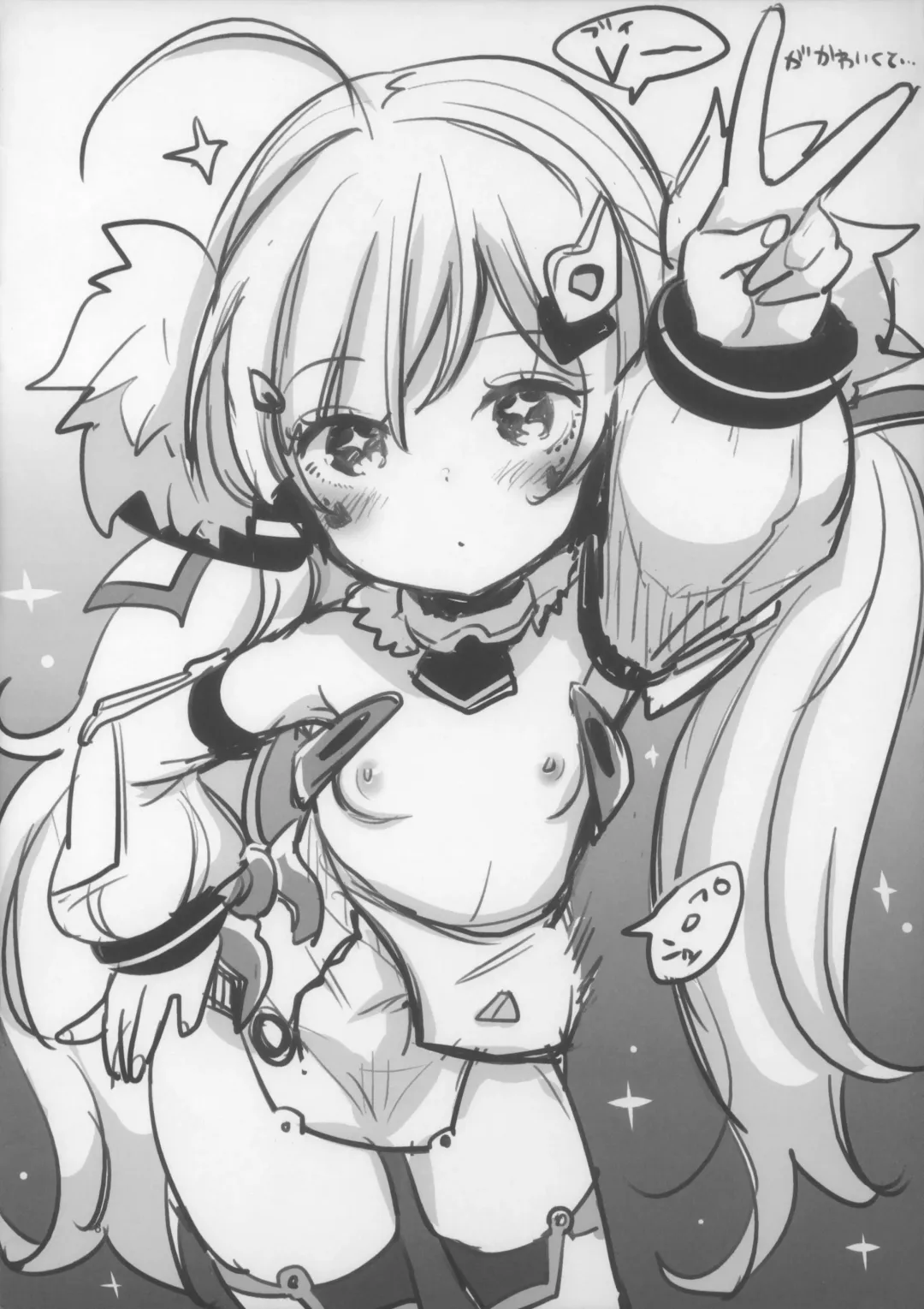 [Mojarin] PORO~RI A~N Fhentai - Page 7