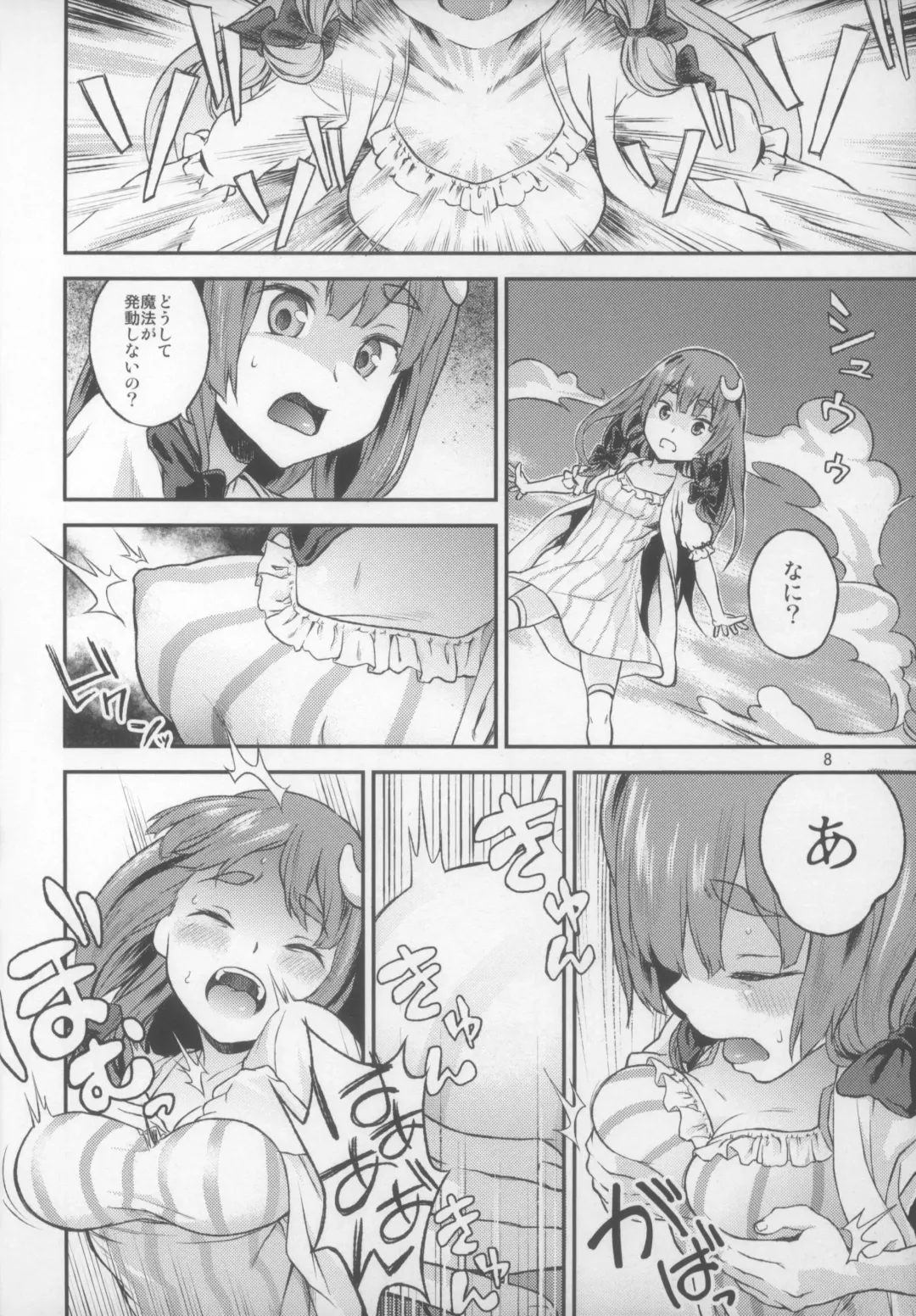 [Chuusuu Kairo] Touhou Terebi-san 5 Fhentai - Page 9