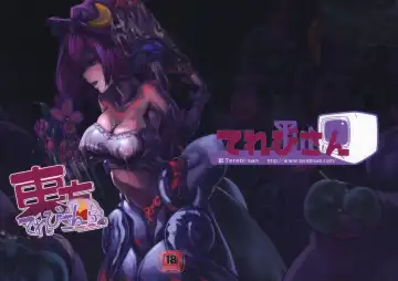 [Chuusuu Kairo] Touhou Terebi-san 5 Fhentai - Page 3