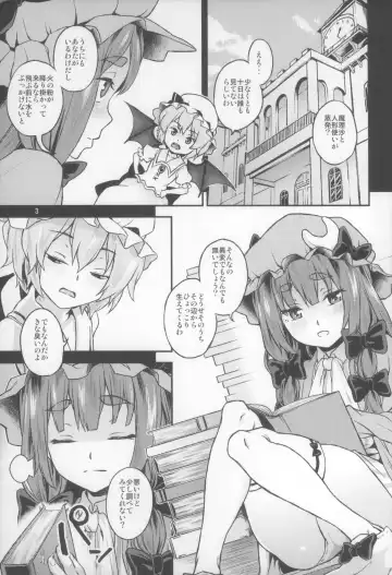 [Chuusuu Kairo] Touhou Terebi-san 5 Fhentai - Page 4