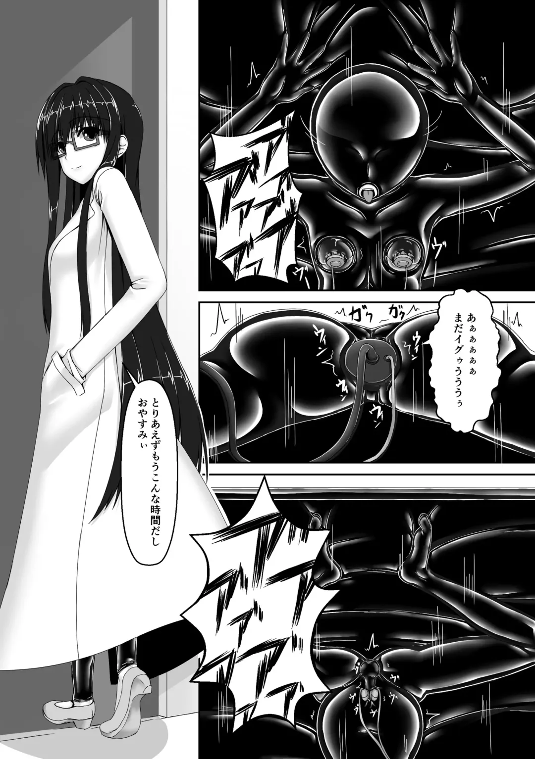 [Sho-yan] Beginning black3 Fhentai - Page 25