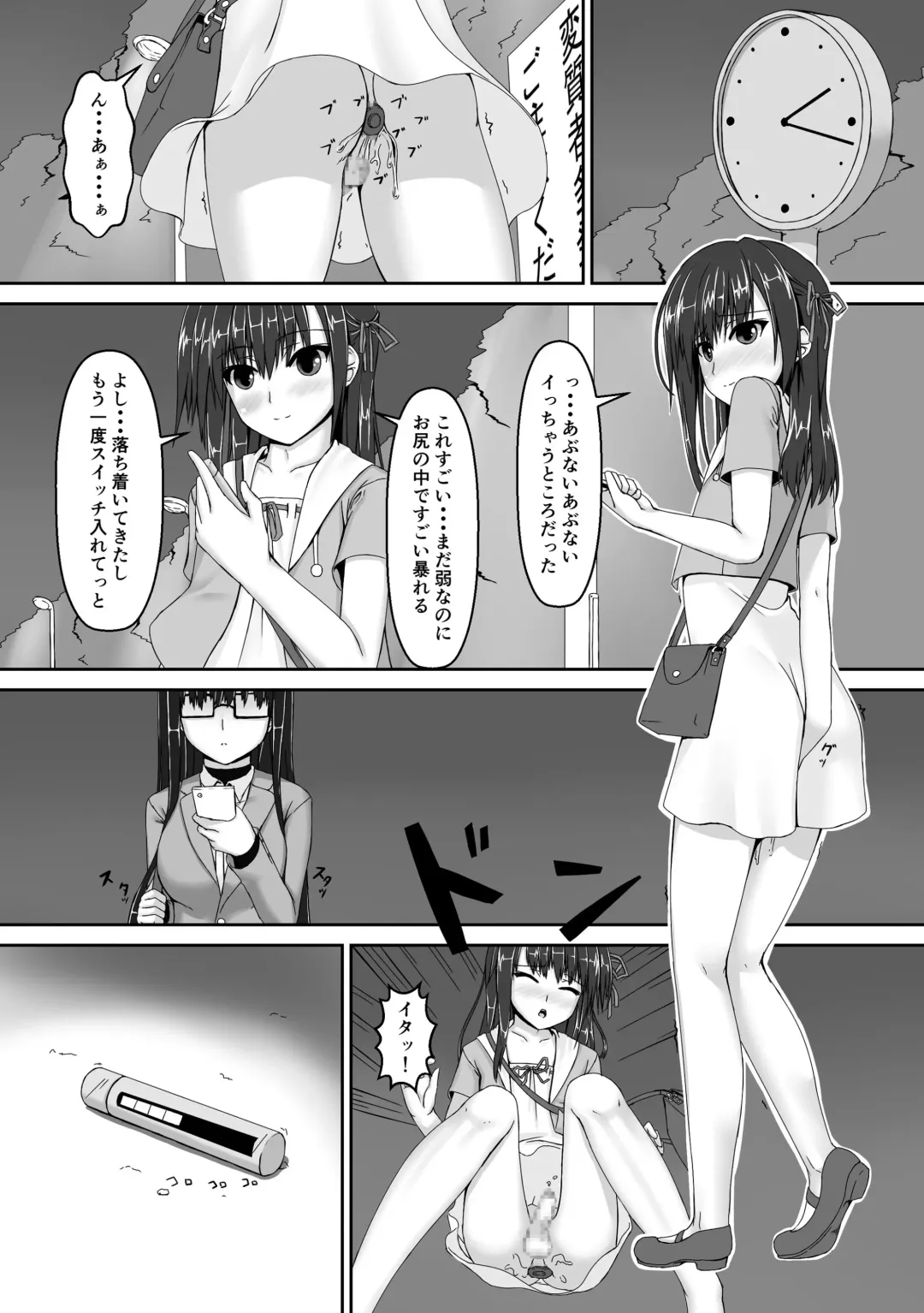 [Sho-yan] Beginning black3 Fhentai - Page 3