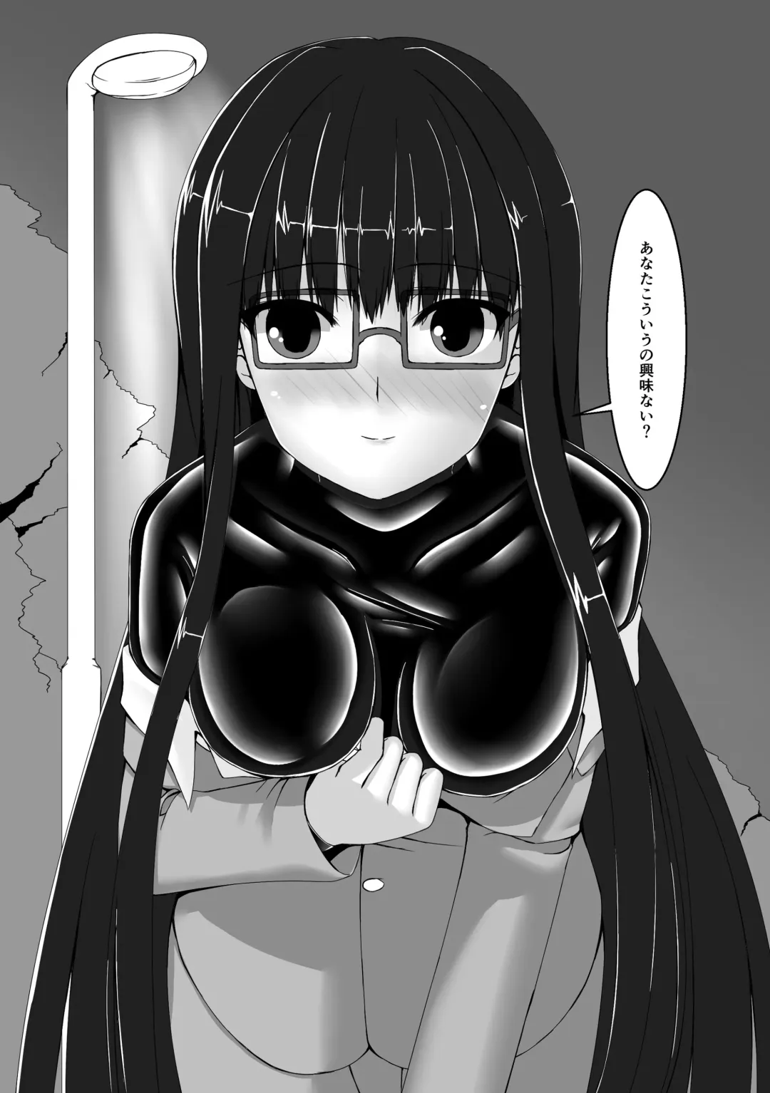 [Sho-yan] Beginning black3 Fhentai - Page 6