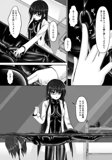 [Sho-yan] Beginning black3 Fhentai - Page 18