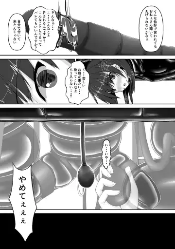 [Sho-yan] Beginning black3 Fhentai - Page 21